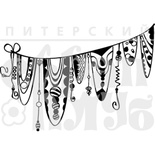 Штамп от Питерского Скрапклуба - Дудлинг. Флажки, 6х4.2 см