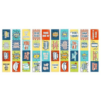 Набор полос с картинками для декорирования Cool Teens, TM Fabrika Decoru