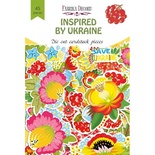 Набір висічок Inspired by Ukraine, 45 шт, ТМ Фабрика Декору