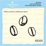 Штампы от Cherrylana - Зерна кофе, набор