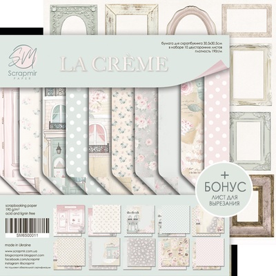 Набор двусторонней бумаги 30х30см от Scrapmir La Creme 10шт.