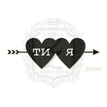 Акриловый штамп Lesia Zgharda Сердечки укр SV044, размер 4,4х1,6 см