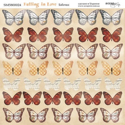 Лист двусторонней бумаги от Scrapmir - Бабочки - Falling in Love, 20х20см