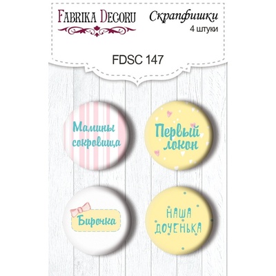 Набор скрапфишек Фабрика Декору из 4 шт. FDSC 147