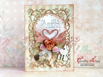Лезвие Crafty Ann - Border 13