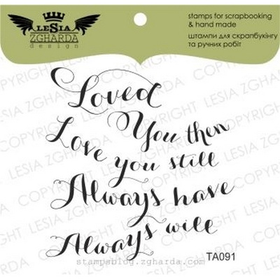 Акриловый штамп Lesia Zgharda TA091 Loved you then, love you still…, размер 5,2х5,3 см