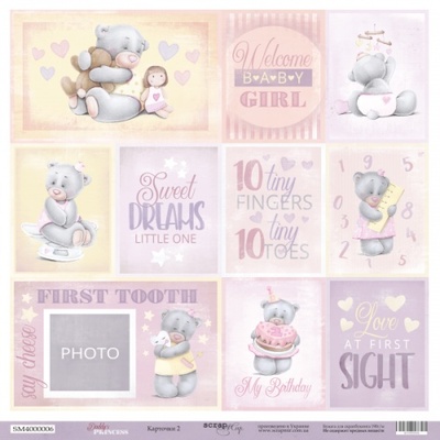 Лист односторонней бумаги от Scrapmir - Карточки 2 ENG из коллекции Daddy's Princess, 30x30 см