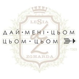 Набор акриловых штампов Lesia Zgharda T303 Дай мені цьом, 3 шт
