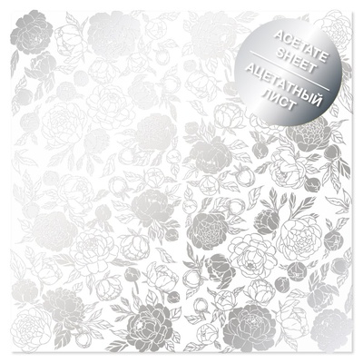 Ацетатний аркуш з фольгуванням Silver Peony Passion 30,5х30,5см, ТМ Фабрика Декору