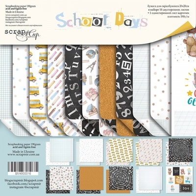 Набор двусторонней бумаги от Scrapmir - School Days, 20х20см, 11 шт