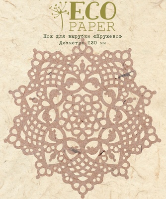 Нож для вырубки "Кружево" от EcoPaper