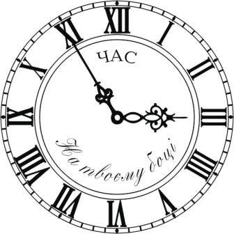 Акриловый штамп Watches Часы, размер 5 * 5 см