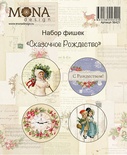 Набор фишек от Mona Design - "Сказочное Рождество", 4 шт