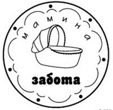 Акриловый штамп ''Мамина забота''