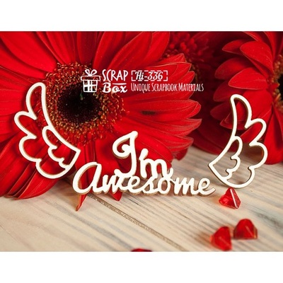 Чипборд ScrapBox - Надпись I'm awesome с крыльями Hi-336