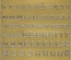 Контурные стикеры Русский алфавит печатный, золотые SCB 1544030