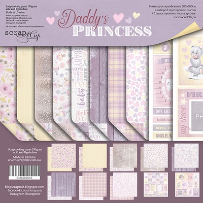Набор двусторонней бумаги от Scrapmir - Daddy's Princess, 20х20см, 10шт