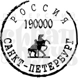 Штамп от Питерского Скрапклуба - Санкт-Петербург