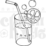 Акриловый штамп "Лимонад" (на море)