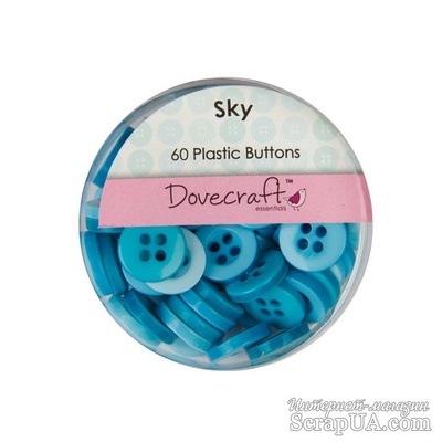 Набор пуговиц от Dovecraft - Sky, 60 шт., голубые