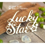 Чипборд ScrapBox - Надпись Lucky Star Hi-301