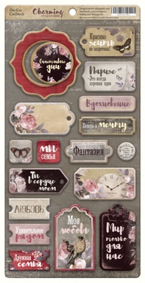 Чипборд для скрапбукинга от Scrapmir - Charming Очарование (RU), 18шт. 