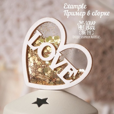Основа для шейкера  ScrapBox в форме сердца с надписью Love ( 2 заготовки) Hh-191