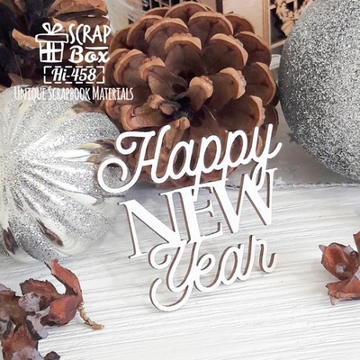 Чипборд ScrapBox - Надпись Happy New Year! Hi-458
