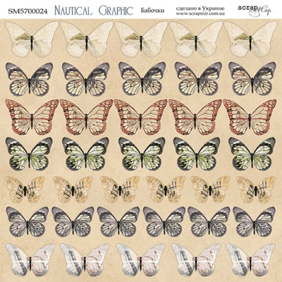 Лист двусторонней бумаги от Scrapmir - Бабочки - Nautical Graphic, 20х20см