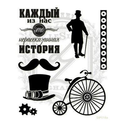 Набор мини-штампов Lesia Zgharda StP018a Нерассказанная история, 7 штук