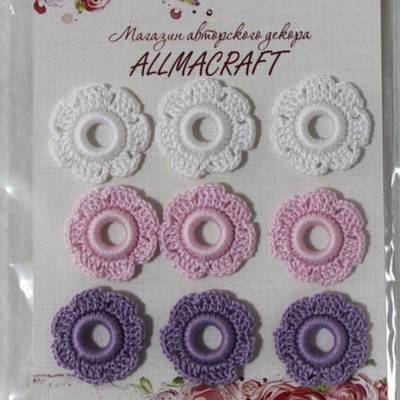Вязаный мотив от Allmacraft - цветочки в наборе, белый-розовый-сиреневый, 2.5 см, 9 шт.