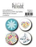Набор фишек для скрапбукинга от Polkadot - «Эскимо», 4 шт
