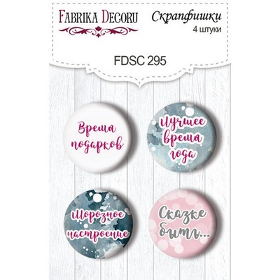 Набор скрапфишек Winter Love Story, TM Fabrika Decoru из 4 шт № 295