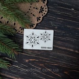 Чипборд набор Снежинки 22 от WOODchic, 4х4 см 3х3 см