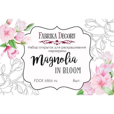 Набор открыток для раскрашивания маркерами Magnolia in bloom, ТМ Фабрика Декора