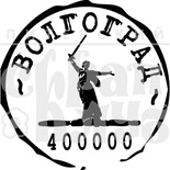 Штамп от Питерского Скрапклуба - Волгоград