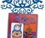 Лезвие Marianne Design Creatables - Folklore