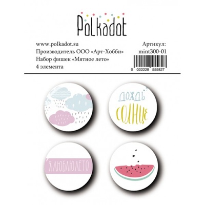 Набор фишек для скрапбукинга от Polkadot - «Мятное лето», 4 фишки