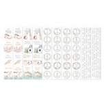 Набор полос с картинками для декорирования Sweet bunny 5 шт 5х30,5 см, ТМ Фабрика Декора