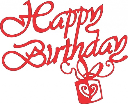 Лезвие Happy Birthday от Cheery Lynn Designs, 1 шт.