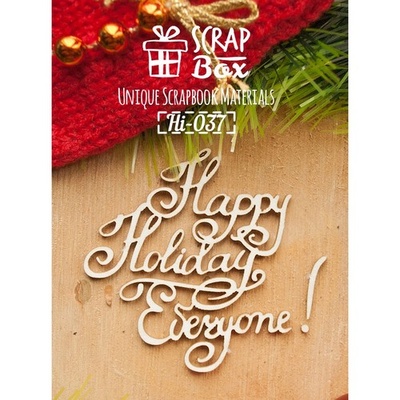 Чипборд ScrapBox - Название Happy holidays everyone