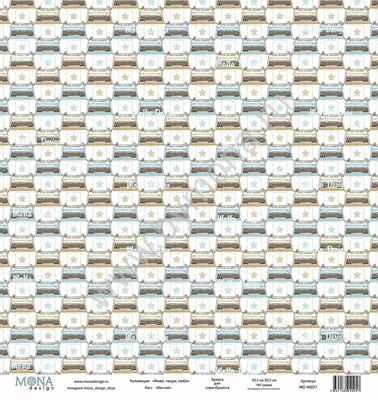 Лист односторонней бумаги от Mona Design - Мечтай, 30х30см