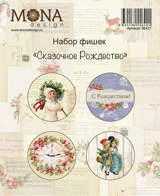 Набор фишек от Mona Design - "Сказочное Рождество", 4 шт