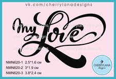 Штамп "my Love" NMN620 NMN620-2, 3x1.9см