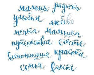 Ацетатные высеченные слова c фольгированием  от Scrapmir - Blue (голубые), 12шт