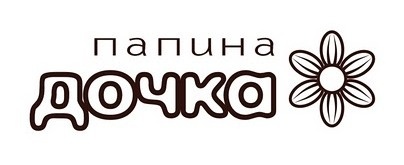 Акриловый штамп Text Stamp TRU011 Папина дочка, размер 5,5 * 1,6 см