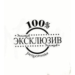 Штамп от Питерского скрапклуба - 100% Эксклюзив