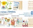 Набор бумаги от Евгения Курдибановская ТМ - Україна, 30х30 см, 8+2 листа