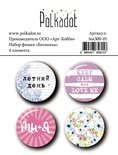 Набор фишек для скрапбукинга от Polkadot  -Ботаника, диаметр каждой 2,5 см, 4 шт
