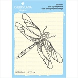 Штампы от Cherrylana - Стрекоза, 6х7,3 см